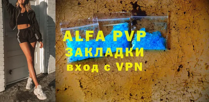 Alpha-PVP кристаллы  дарнет шоп  Апшеронск 