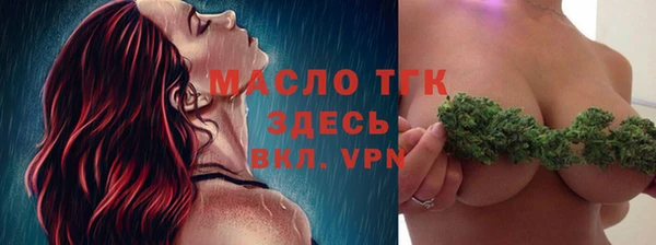 меф VHQ Алексеевка